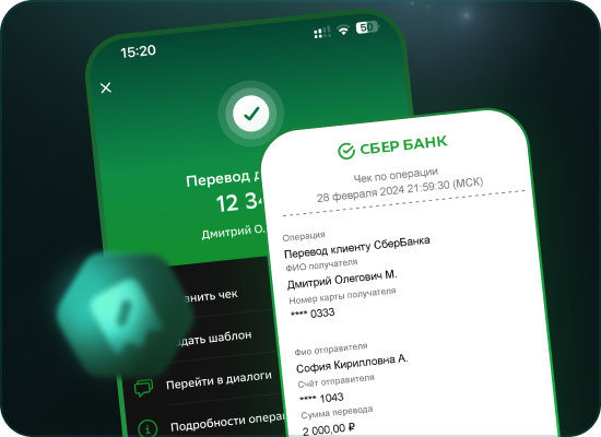 Фейковые чеки выглядят как настоящие и не вызывают подозрений